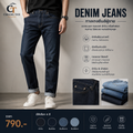 กางเกงยีนส์ (Jeans)